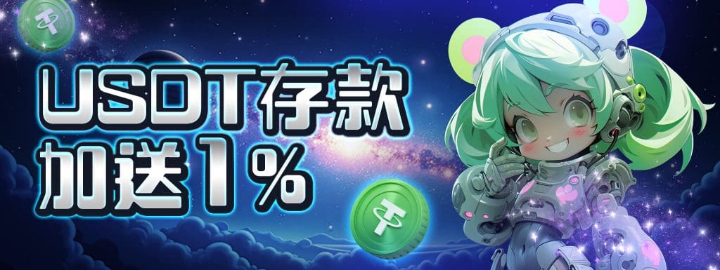 BestPlus娛樂城