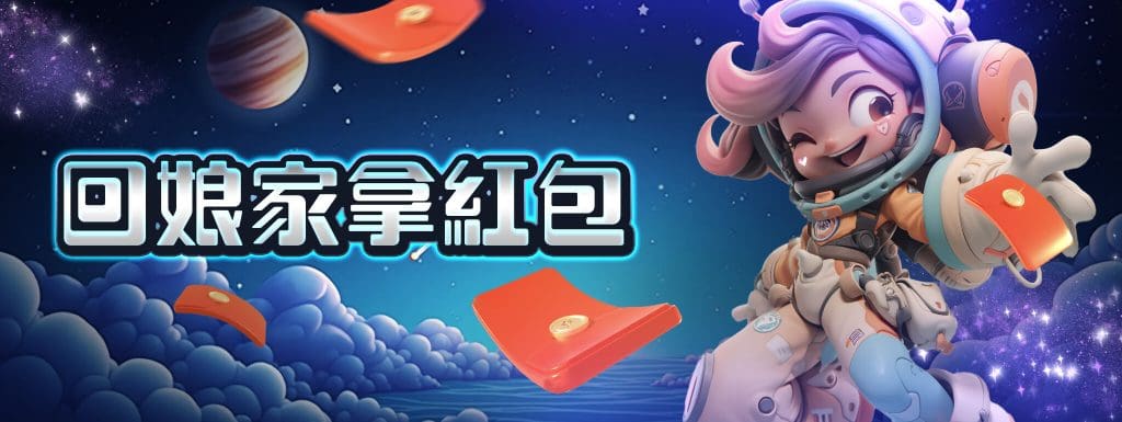 BestPlus娛樂城